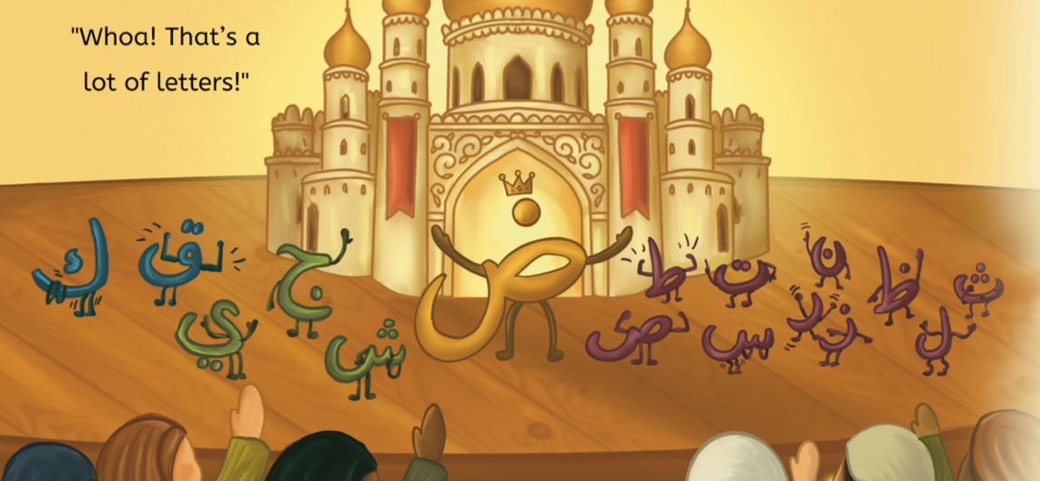 Al-Lisaan Letters